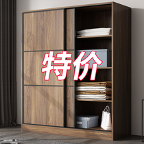 Nordic sliding door wardrobe modern simple small apartment bedroom big wardrobe home economy plate wardrobe