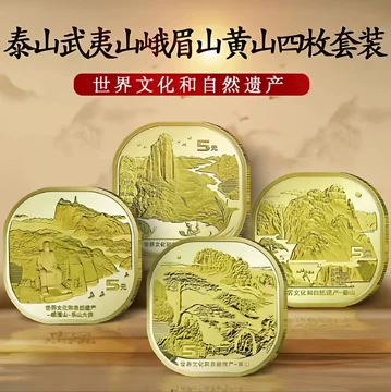 中国古代钱币-中国古代钱币促销价格、中国古代钱币品牌- 淘宝