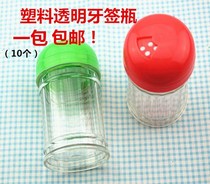 Plastic transparent toothpick cylinder small case seasoning bottle seasoning jar simple empty cylinder common home restaurant hotel catering shop