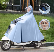 Raincoat long electric car battery car male full body rainstorm fashion single female riding backpack bicycle poncho