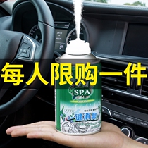 Car air conditioning sterilization car anti-virus car interior interior disinfection liquid steam spray deodorant deodorant