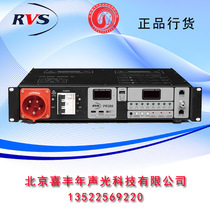  RVS PR380 power sequencer Audio power controller Timing power supply 8-way sequential power supply