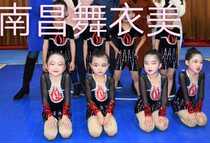 Custom-made children's gymnastics clothing aerobics clothing competition art gymnastics clothing children's competition clothing