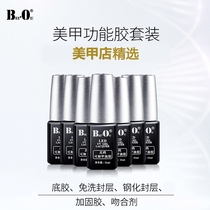 North gull bo Nordic bottom glue no-wash toughened seal nail polish set reinforced glue nail Net Red Special