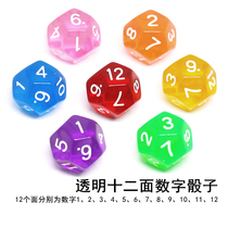 Transparent twelve-sided digital color early education teaching aids sieve table games 12-sided dice toy board game accessories