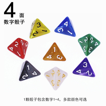 4-sided digital dice Mathematics teaching aids Color sieve Table games Multi-sided color toys Board game accessories