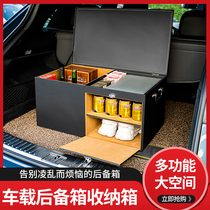 Lexus es200 trunk storage box rx car storage box es300h storage box nx200 car use