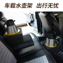 Car water bottle holder fixing seat
