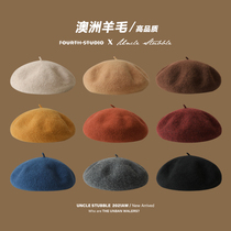 High quality Australian wool berets not easy to get up the Korean version pure colour retro painter hat girls version good