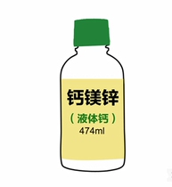 Clearance 22 5-pack defect United States child life time calcium magnesium zinc infant liquid calcium 473ml