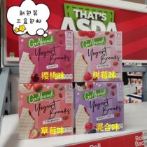  British Go ahead yogurt coated fruit sandwich biscuits 178g box net red snack meal replacement