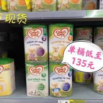 Spot UK Original Imported Bull Bar Cow Gate Infant Milk Powder 1 2 3 4 paragraphs 800 gr