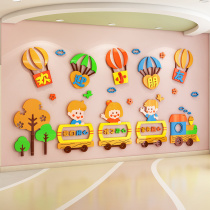 Kindergarten Hall Welcome to the Childrens Theme Culture Wall Decorative Classroom Environment Creation Placement Materials Wall Sticker