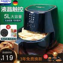 Germanys new air fryer household intelligent LCD touch screen automatic multi-function small non-fried fries machine