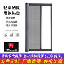 Guangzhou invisible screen window push-pull telescopic roller shutter anti-mosquito screen mesh self-installed aluminum alloy frame sand doors and windows for household