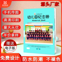 US print photo book custom Graduation Album book making Classmate reunion album diy photo made book