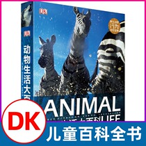 (Genuine) DK Encyclopedia of Animal Life hardcover wildlife behavior knowledge for primary and secondary school students Extracurricular illustrated Encyclopedia of the Animal World Books for children Natural Science picture books for children Self-learning