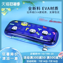 (Xinhua Bookstore flagship store official website)Rice small circle stationery symphony TV play underwater world pen box for primary school students large capacity multi-purpose stationery box for childrens first second third and fourth grade pen box
