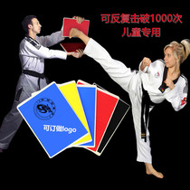 Taekwondo Boards Breaking Boards Performance Test Training Equipment Repeatedly Reuse Exercise Boards Children Kicking Boards