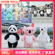 Inflatable giant panda cartoon doll clothing Net red tremble with polar bear activity promotion performance doll suit