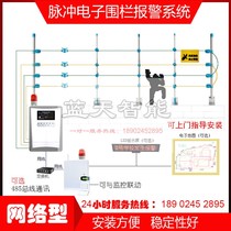  High voltage pulse electronic fence system Full set of tension host wall anti-theft climbing grid alarm host accessories