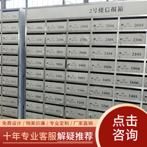 Customized Shuangjie letter box courier box inbox cabinet community stainless steel mail box outdoor mailbox post box