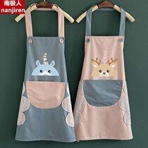 South Pole Apron Waterproof and anti-oil kitchen protective clothing Home Erasable cute new stylish cooking dust jacket