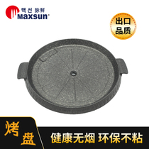 Mai Xian Korean wheat rice stone baking plate Outdoor camping portable cassette stove Household non-stick pan barbecue plate Teppanyaki