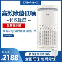 Haier air purifier in addition to bacteria virus allergens formaldehyde haze secondhand smoke odor KJ480F-N800C