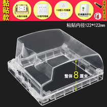 120 type transparent belt lock switch socket waterproof box outdoor plug switch heeled type adhesive protective cover