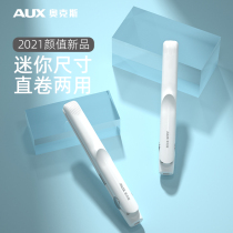 Ox Straight Hair Curly Hair Hair Rod Sleeping room Available with small straight plate splint Little Liu Hai Mini portable