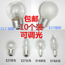 White woven bulb E27E14 screw tungsten bulb 25W 40W 15w warm yellow spherical bulb dimmable
