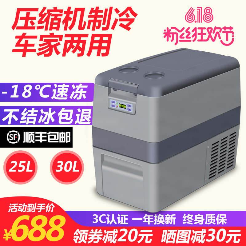 Shunfeng Baggage Vehicle Refrigerator Compressor for Refrigeration Vehicle and Home Use
