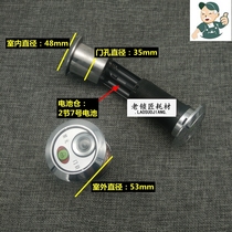 Jf2 high-quality Jingyuan security door cat eye with doorbell suitable for 35mm aperture