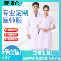 White coat Short-sleeved female doctor uniform thin summer laboratory student internship beauty salon long-sleeved doctor overalls