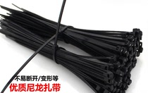 High quality strong nylon cable tie wire binding special tie strap strap black self-locking nylon cable tie rope