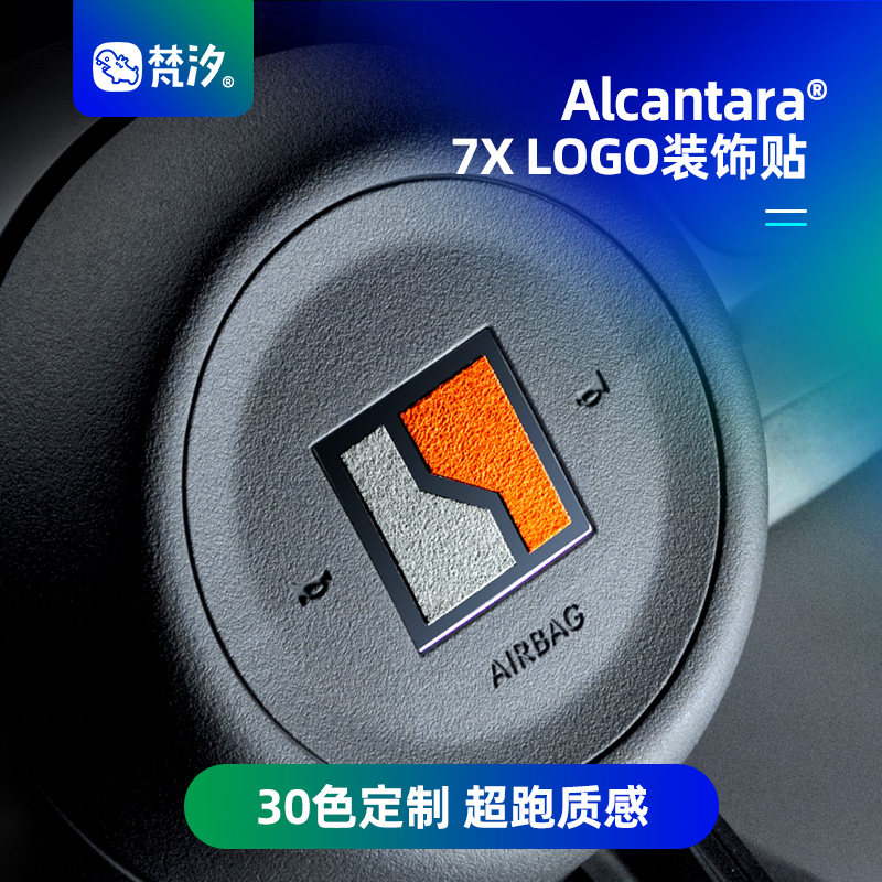 极氪7X灵动贴套装-极氪7X灵动贴套装促销价格、极氪7X灵动贴套装品牌- 淘宝