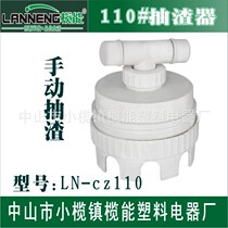 Laneng biogas slag extractor Manual fecal extractor Biogas liquid discharge manual convenient pumping pump 110 rural toilet change