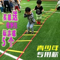 Butterfly ladder agile ladder training ladder rope ladder jumping ladder adjustable pace training speed ladder foot training