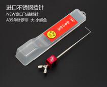 The same boat stop pin A35 A30 Size crucian carp Ronon fish titanium alloy needle fish protect decoupled gear competitive pick-up