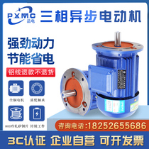 Three-phase asynchronous motor YX3 GB motor copper core wire vertical 380V0 75 1 1 3 4 5 5KW