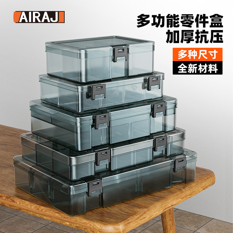 Arrizo ネジ収納ボックス ネジボックス 端子箱 付属品 電子部品 ツールボックス 小物部品収納ボックス