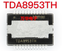 TDA8950TH TDA8954TH TDA8953TH brand new original audio amplifier welcome consultation