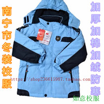 Nanning winter school uniforms primary and secondary school students plus velvet thickened winter uniforms coat winter uniforms coat winter clothing new spot