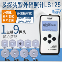 Forest LS125 ultraviolet tester intensity meter UV optical power meter ultraviolet radiation meter uv-a multi-channel