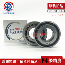 NACHI bearing 17 20 25 35 30 40TAB 04 06 07 09U GM P4 bearing