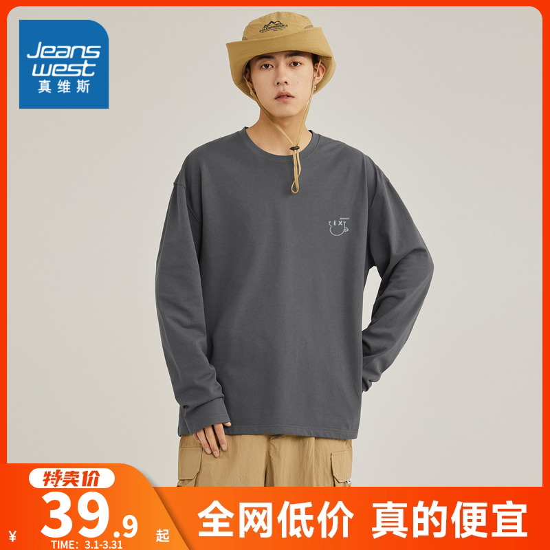 JRP Jeanwest 2024 春の新スタイルカジュアル快適なルーズ純綿ラウンドネックプリント長袖 Tシャツ男の子服