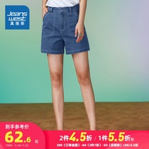 Zhen Weis womens thin jeans 2021 summer new stretch slim casual thin denim shorts for women