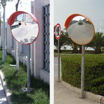 80cm wide-angle mirror convex mirror outdoor wide-angle traffic Road intersection road round reversing mirror turning Mirror