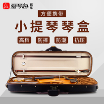 Aegean violin box box box shoulder shoulder light violin bag compression and wear-resistant violin accessories